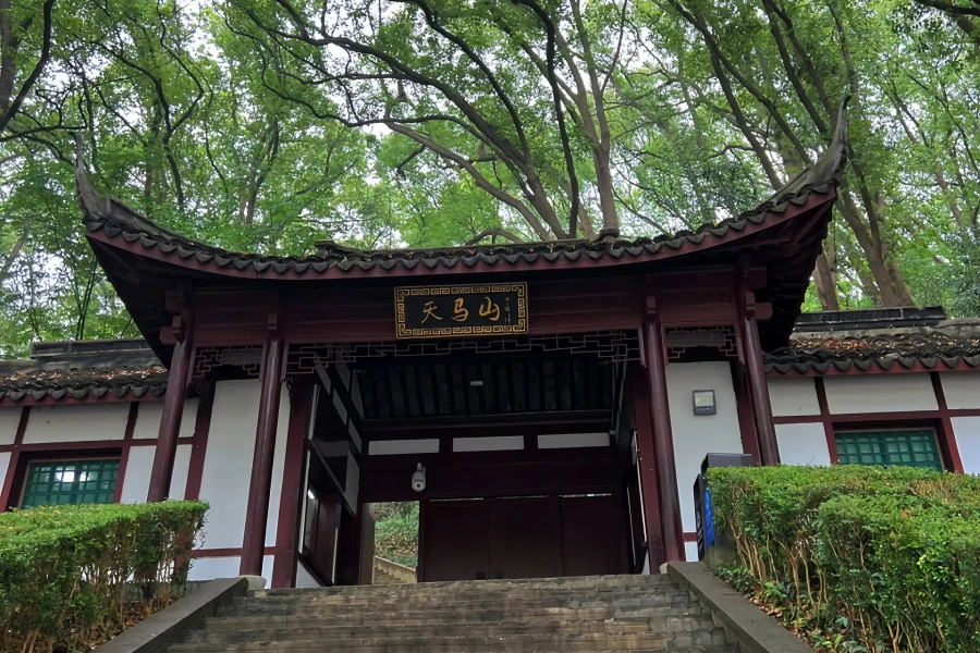 Furong Ancient Town