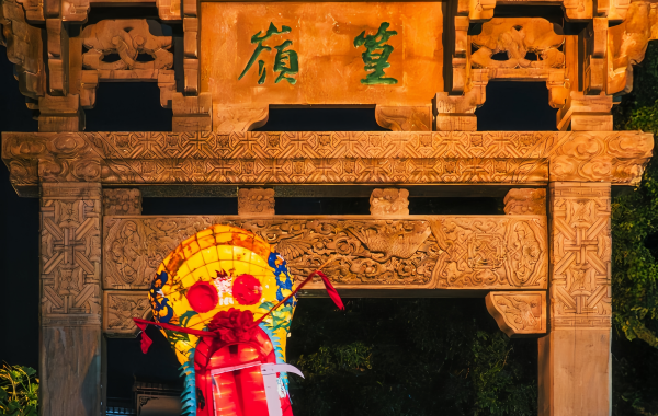 Furong Ancient Town