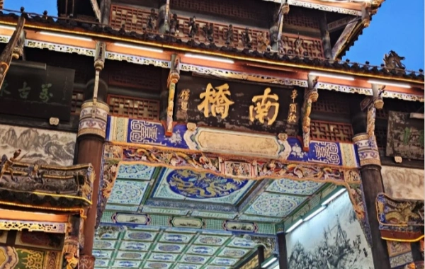 Furong Ancient Town