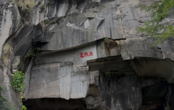 Furong Ancient Town