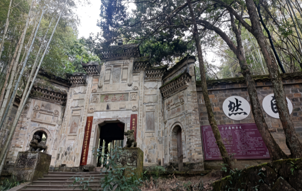 Furong Ancient Town