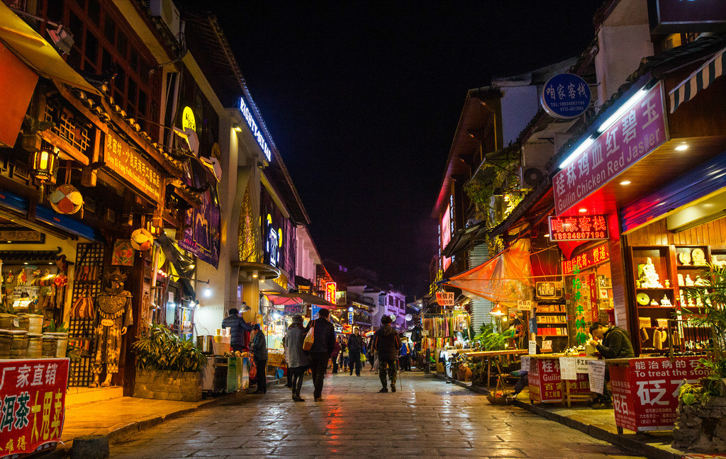 Furong Ancient Town