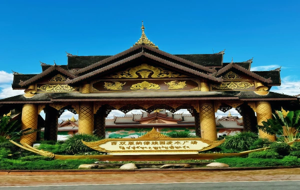 Furong Ancient Town