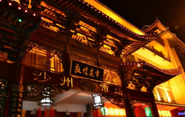 Furong Ancient Town
