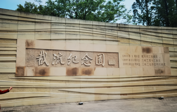 Furong Ancient Town