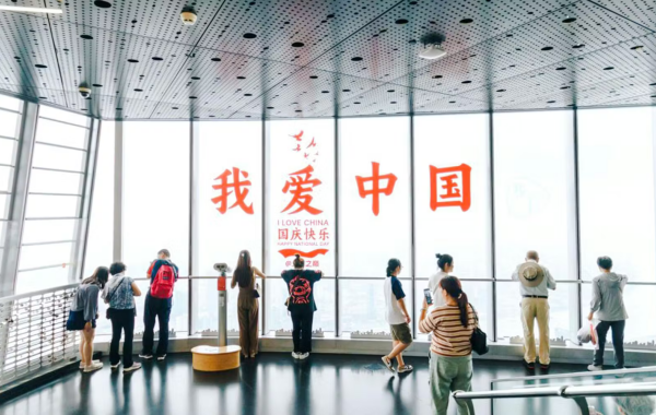 行程图片