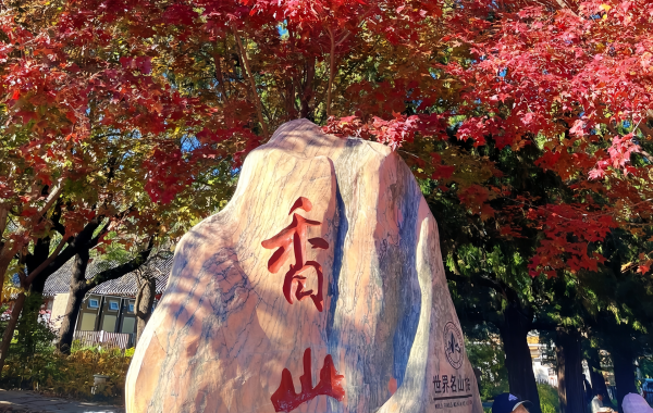 Furong Ancient Town