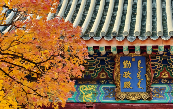 Furong Ancient Town