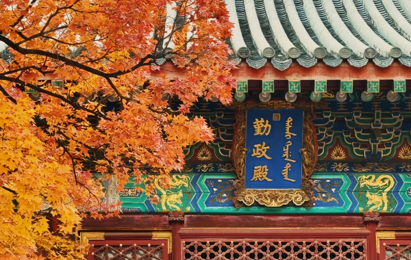 Furong Ancient Town