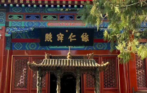 Furong Ancient Town