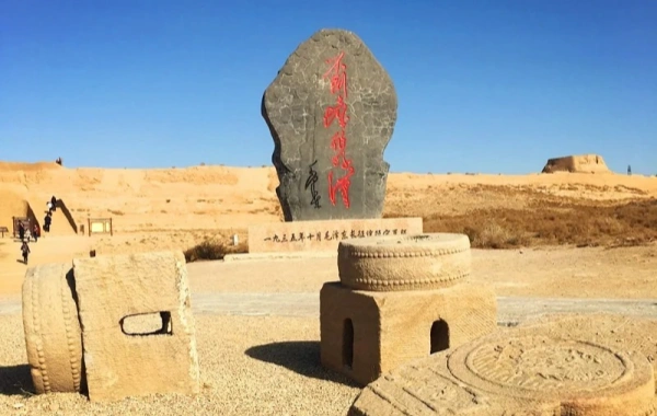 Furong Ancient Town
