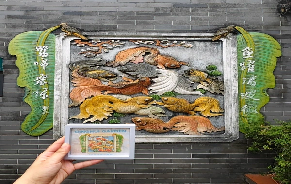 行程图片