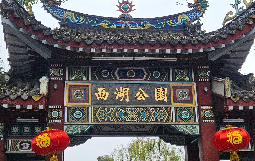 Furong Ancient Town