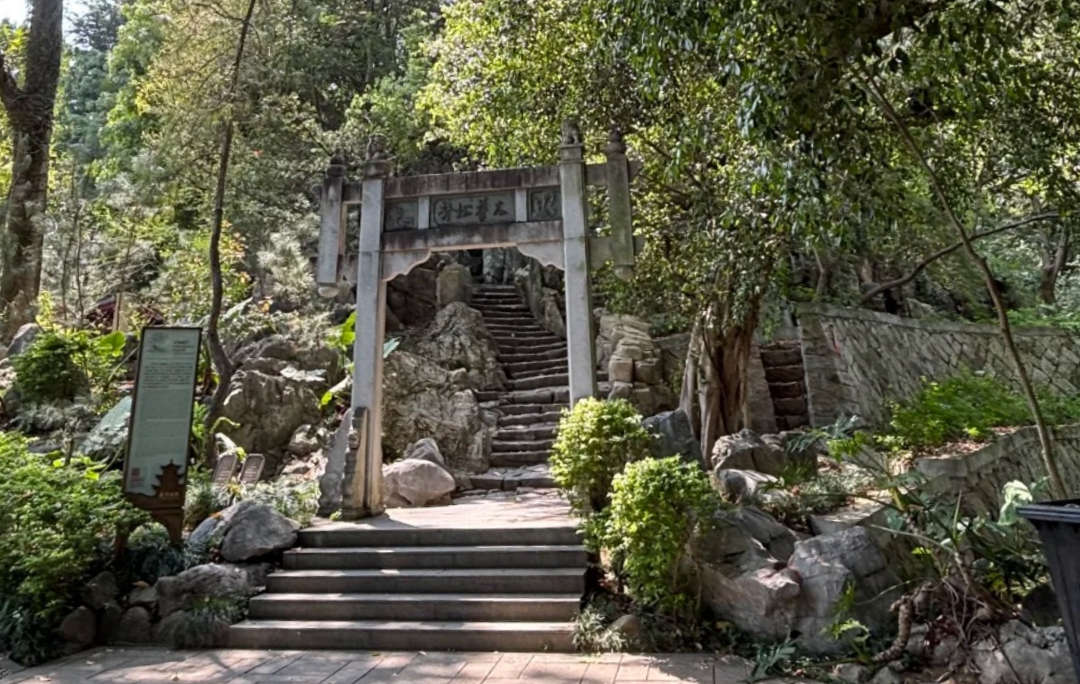 Furong Ancient Town