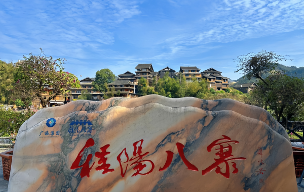 Furong Ancient Town