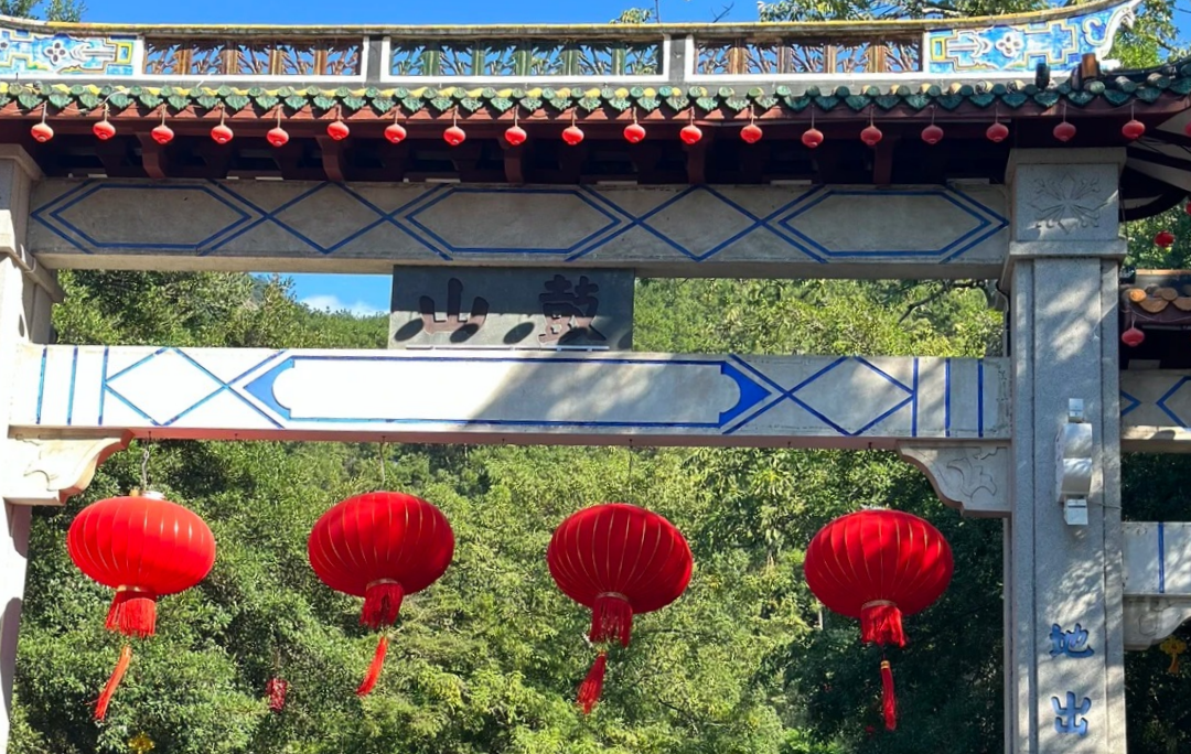 Furong Ancient Town