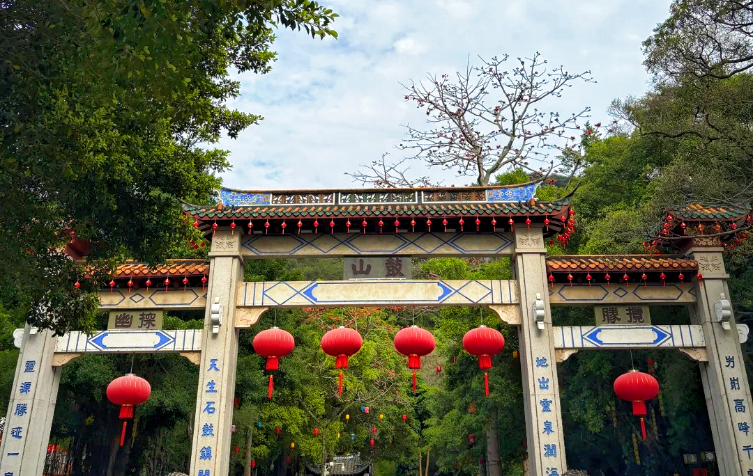 Furong Ancient Town