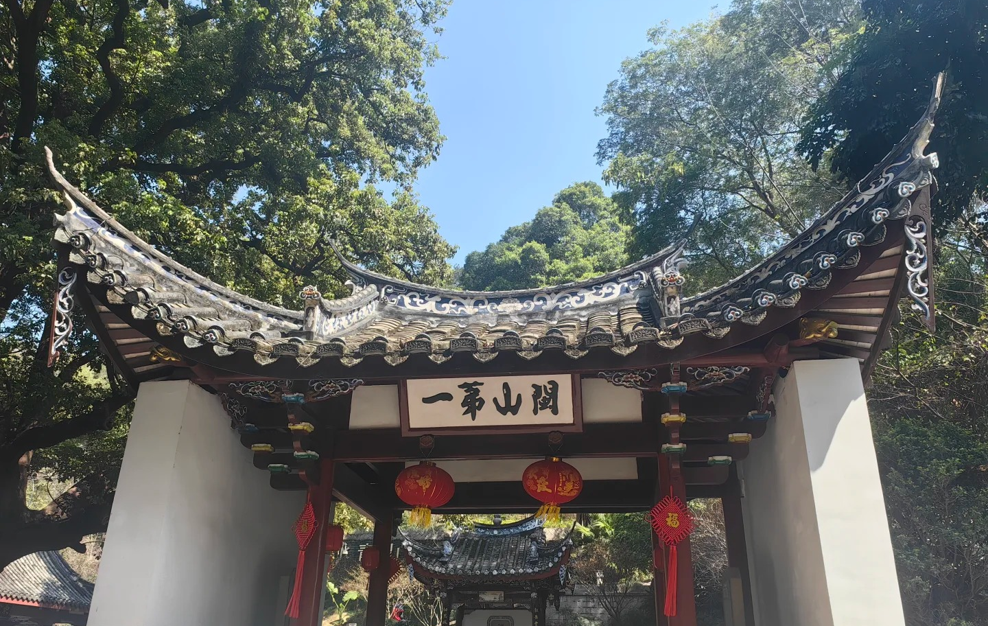 Furong Ancient Town