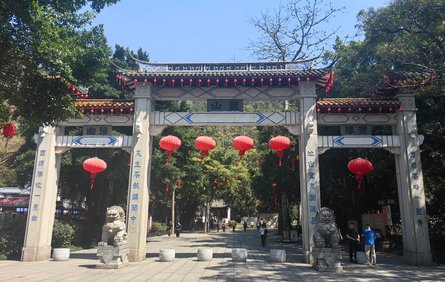 Furong Ancient Town