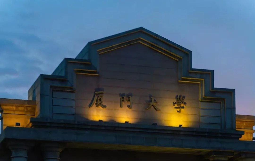 Furong Ancient Town