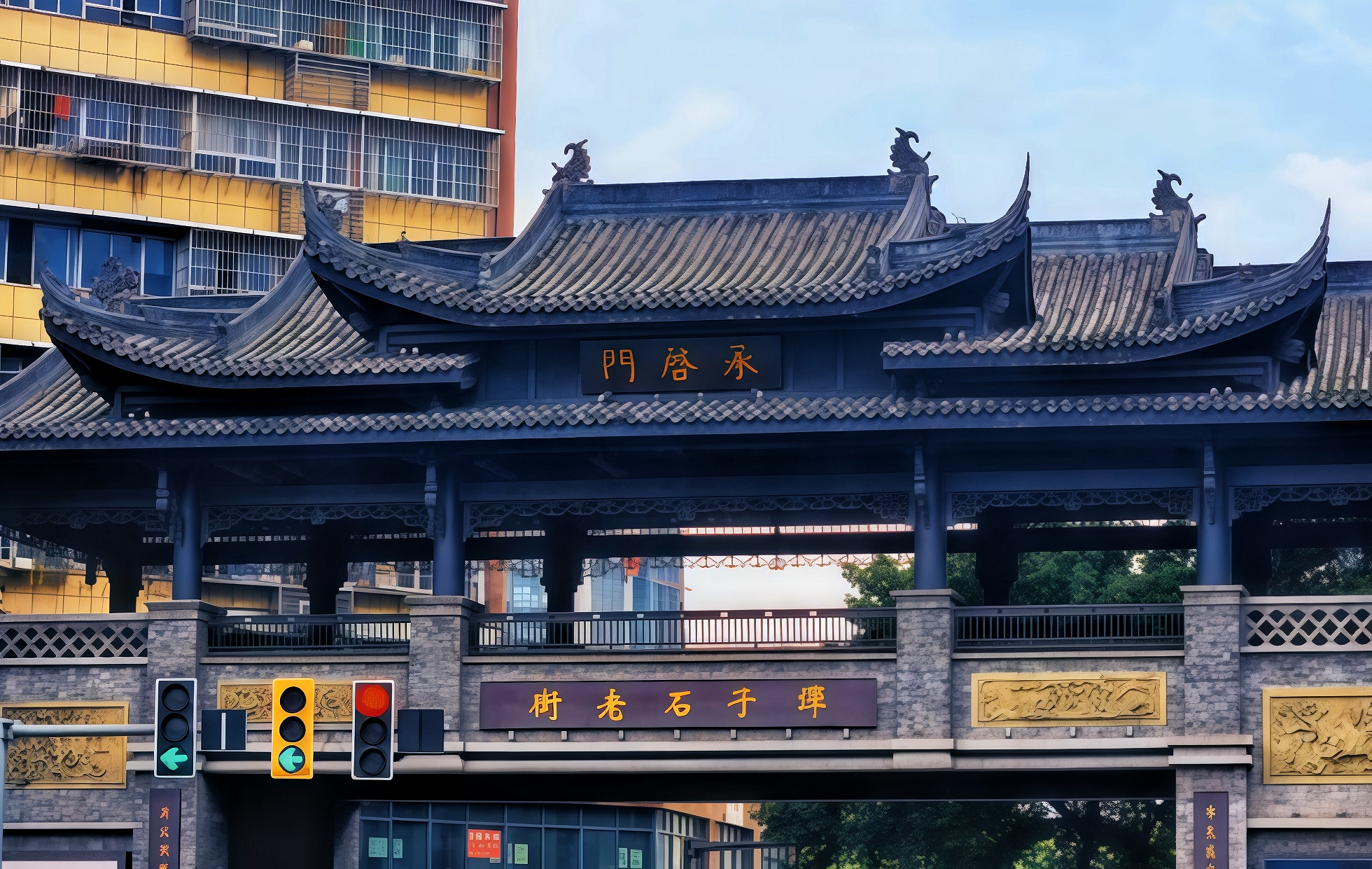 Furong Ancient Town