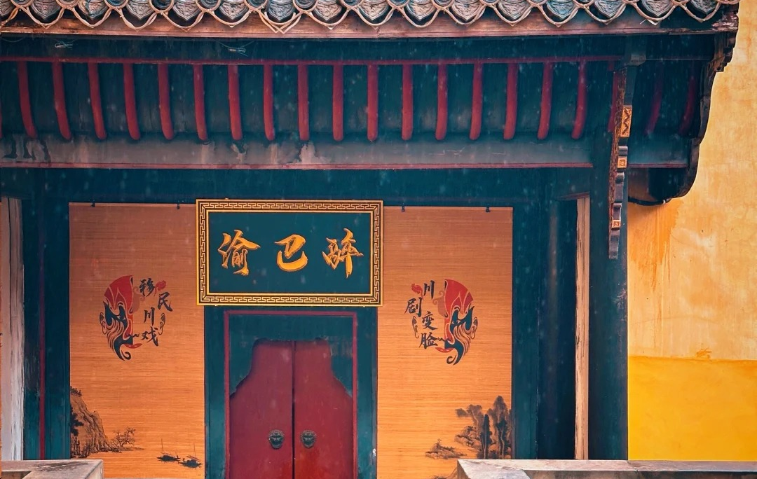 Furong Ancient Town