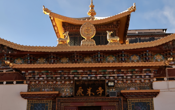 Furong Ancient Town