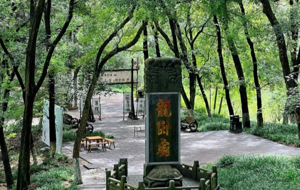 Furong Ancient Town