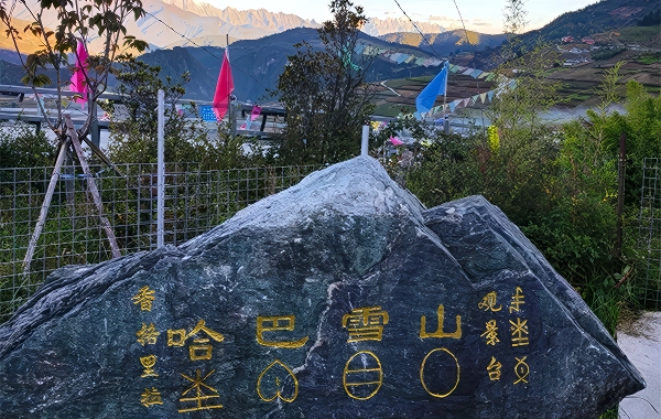 Furong Ancient Town