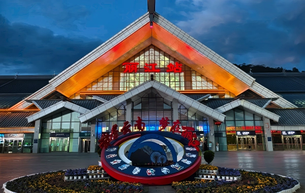 Furong Ancient Town