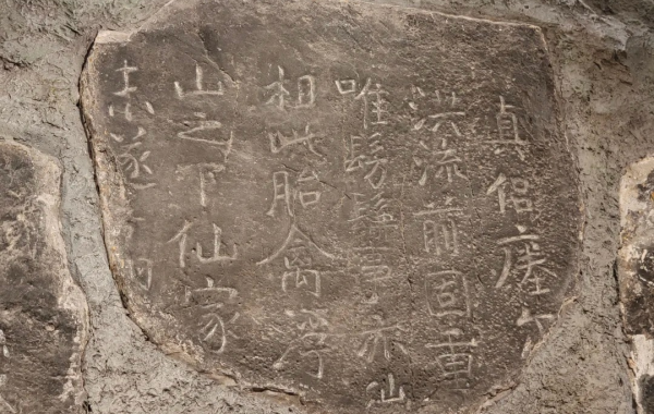 Furong Ancient Town