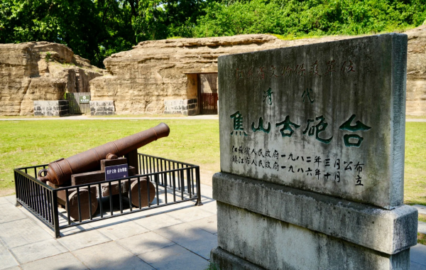 Furong Ancient Town