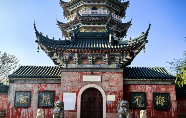 Furong Ancient Town