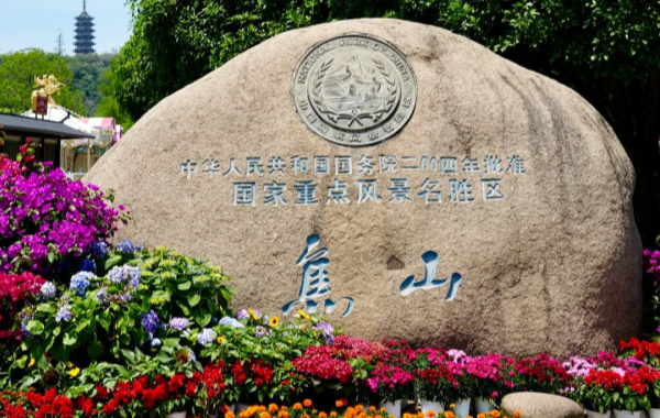 Furong Ancient Town