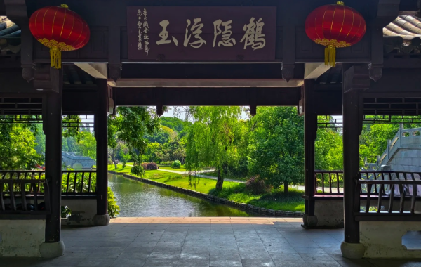Furong Ancient Town