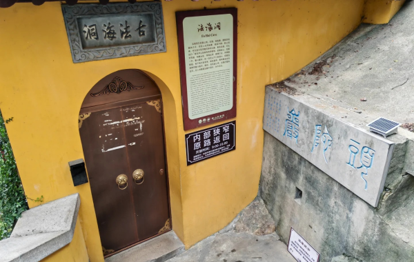 Furong Ancient Town