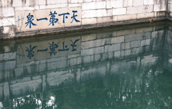 Furong Ancient Town