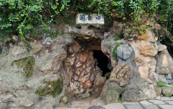 Furong Ancient Town