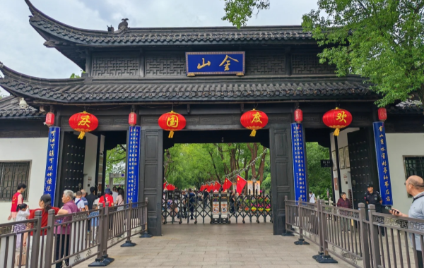 Furong Ancient Town