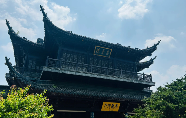 Furong Ancient Town