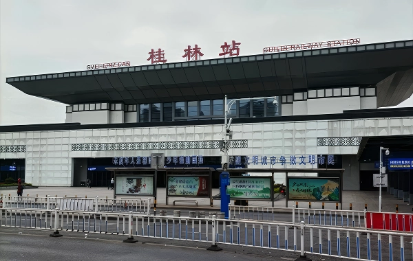 Furong Ancient Town