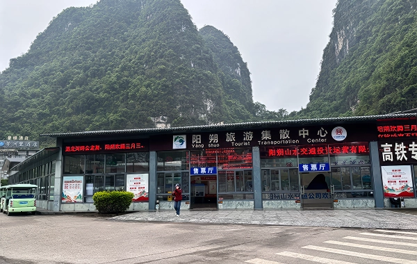 Furong Ancient Town