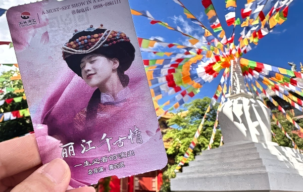 Furong Ancient Town