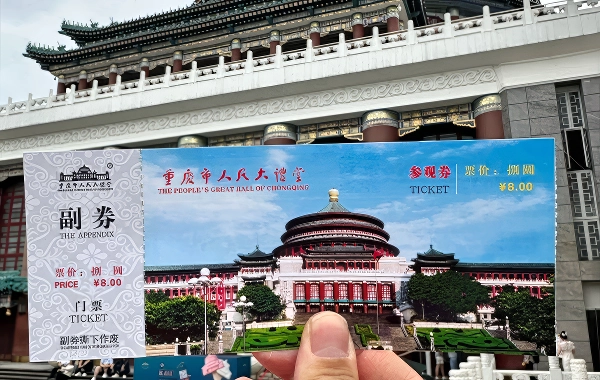 Furong Ancient Town