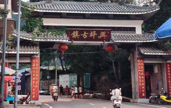 Furong Ancient Town