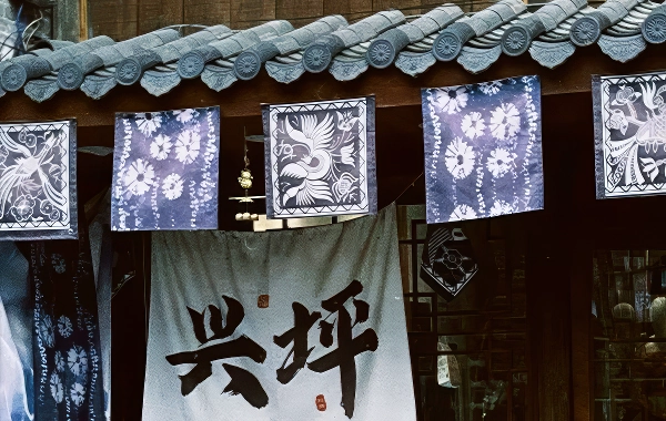 Furong Ancient Town