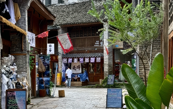 Furong Ancient Town