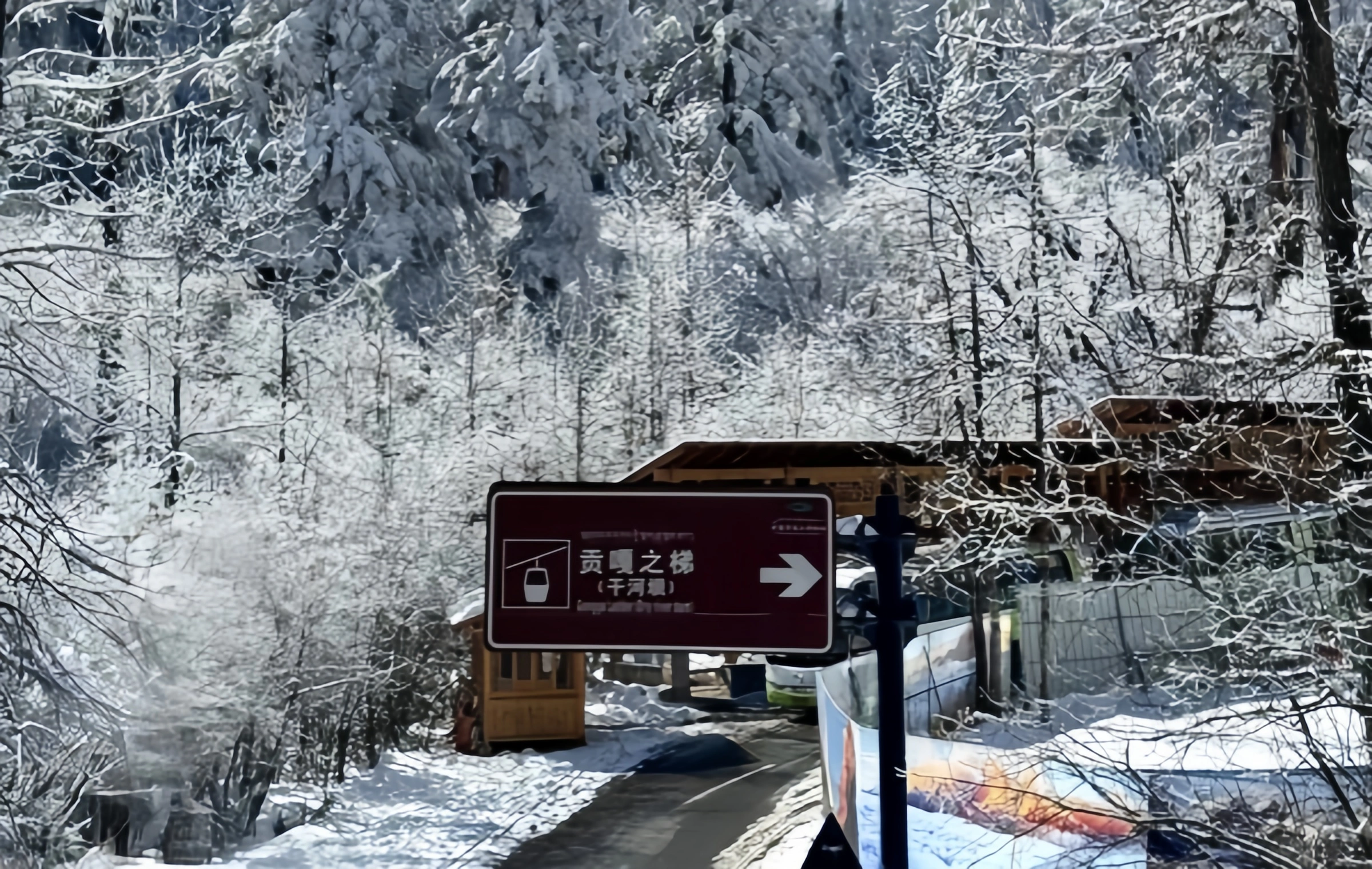 Furong Ancient Town