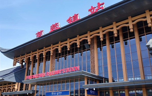 Furong Ancient Town