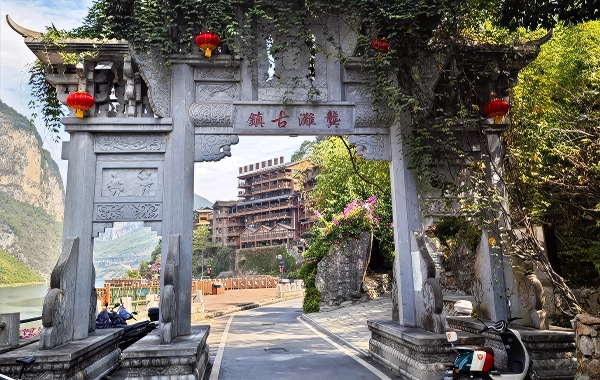 Furong Ancient Town